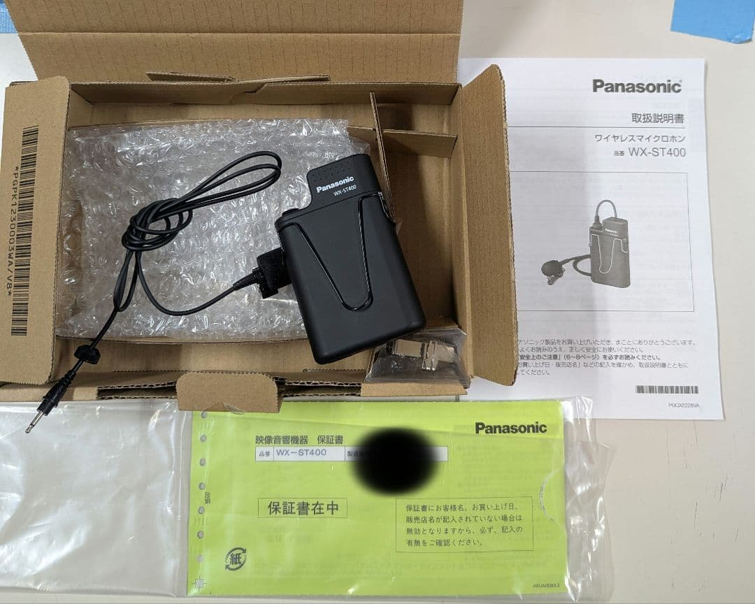 PANASONIC WX-ST400 1.9GHz タイピン型ワイヤレスマイク