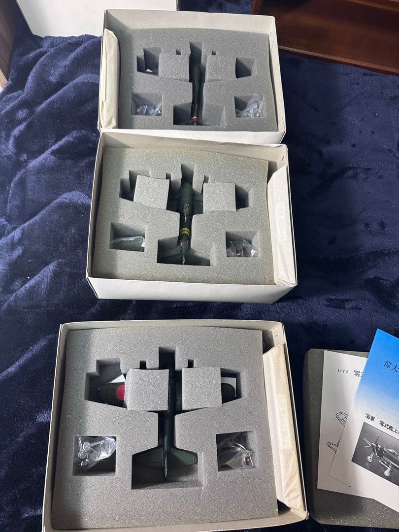 希少 偉大な日本の名戦闘機コレクション 収納付き まとめ売り
