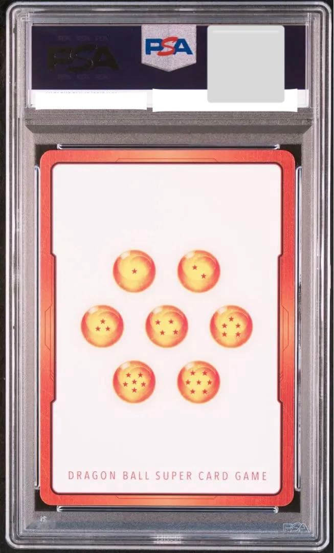 ドラゴンボール ブロリー　エナジーマーカー PSA10
