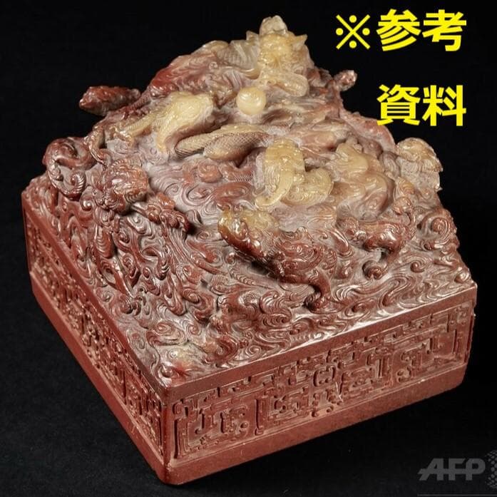 ◆『清朝 九龍 金銅璽（じ）：金銅印鑑』清朝時代皇帝印◆検）玉璽 乾隆帝 康熙帝