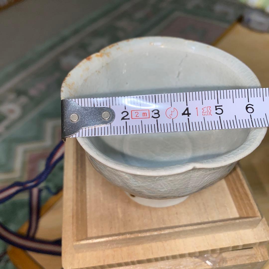 梅花型　影青台杯　宋時代