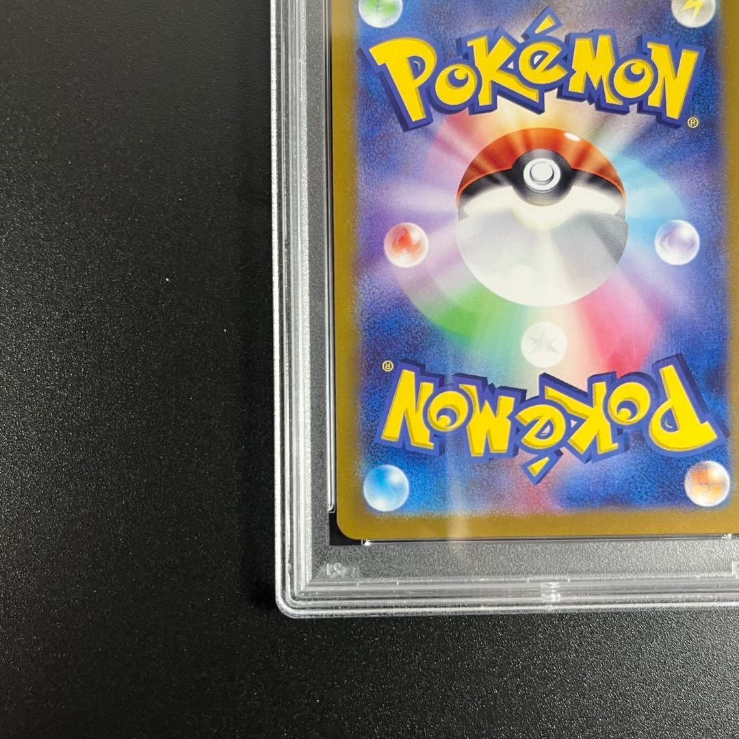 PSA10 イーブイ AR SV5a 078/066 クリムゾンヘイズ