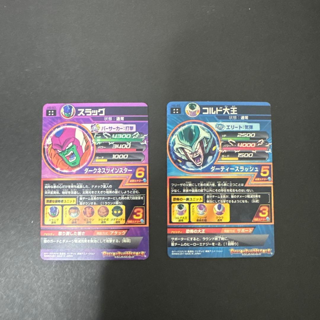 藤*佑様 ドラゴンボールヒーローズ　まとめ売り　 旧弾　（多）　22枚