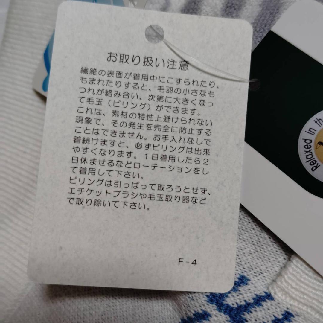 【新品タグ付】アダバット ニットスカート 白 L 定価29700円