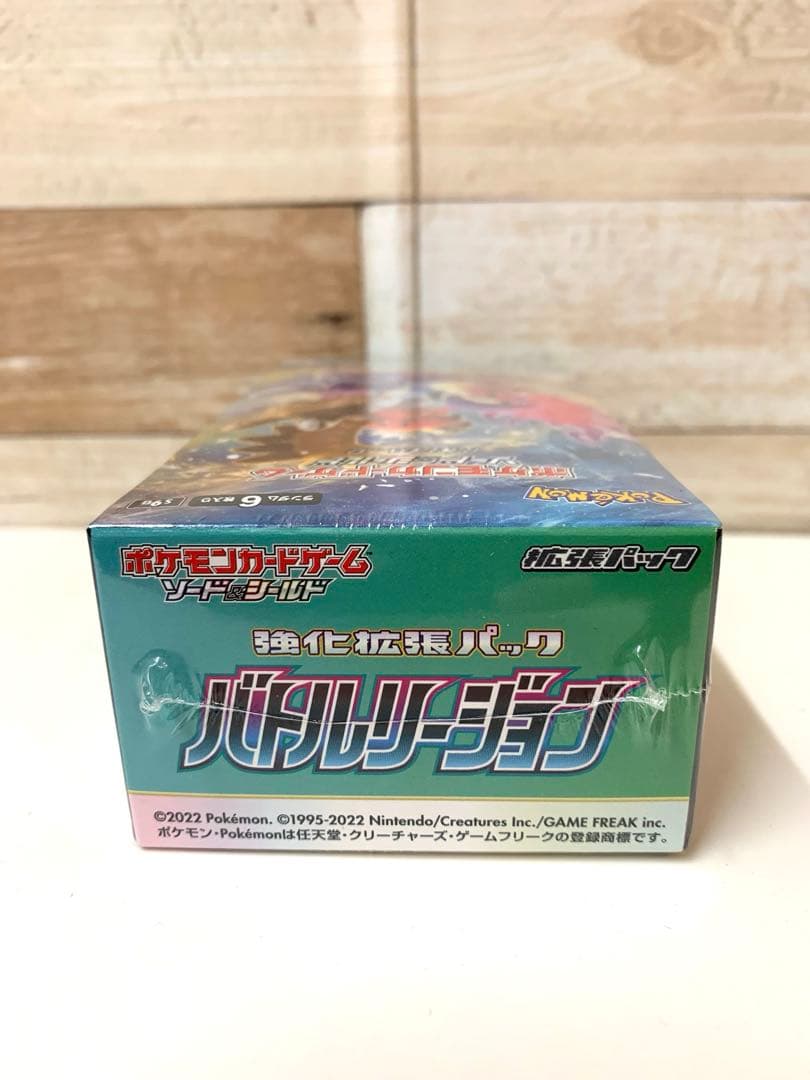 ポケモンカード　バトルリージョン box シュリンク付き