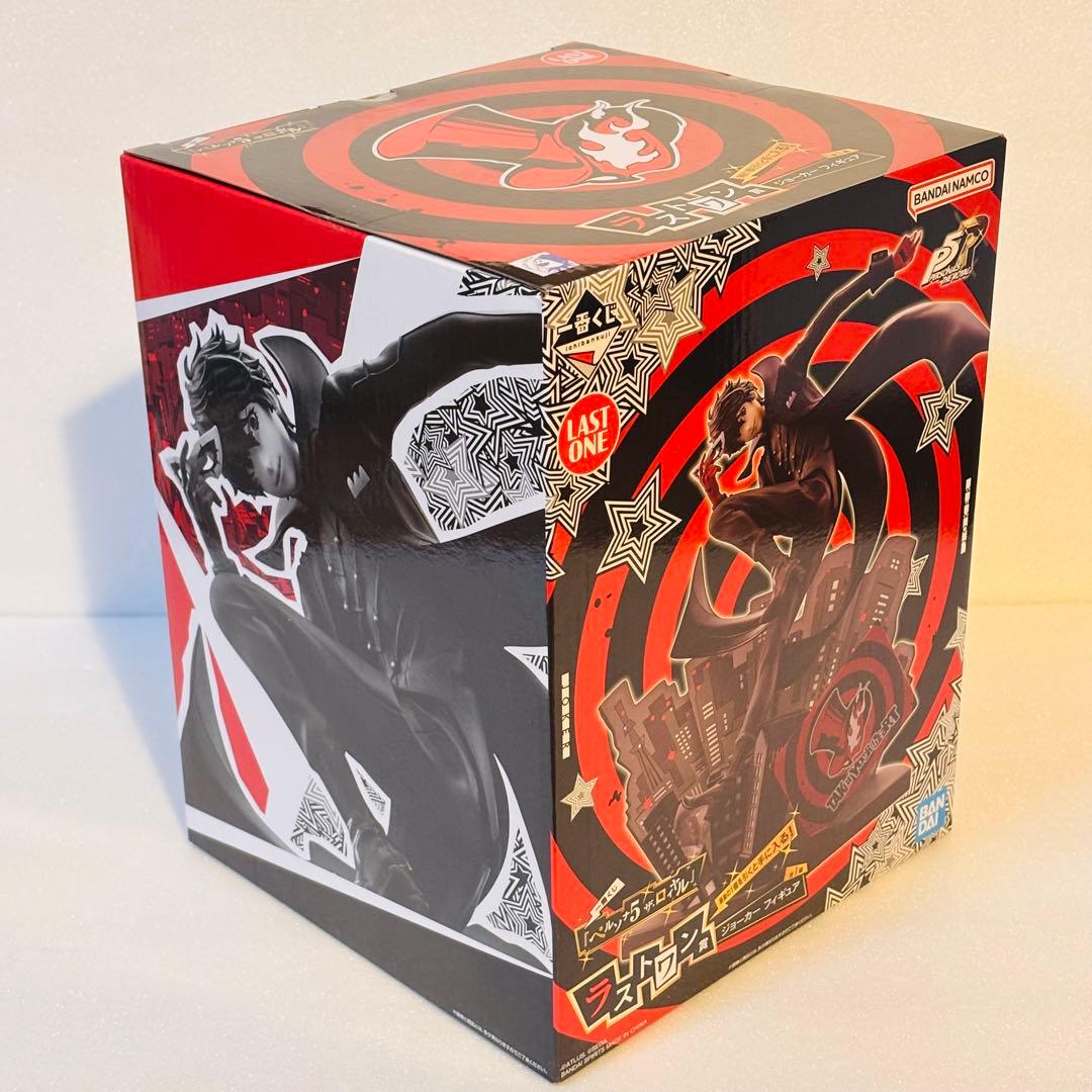 一番くじ ペルソナA賞 主人公 フィギュア＋ラストワン賞 ジョーカー フィギュア