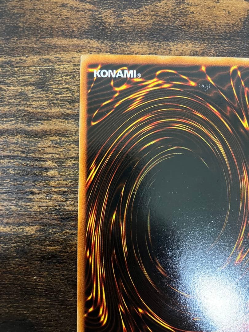 ローラー跡エラー　遊戯王　2人3脚ゾンビ　初期　ウルトラシークレット　ウルシク