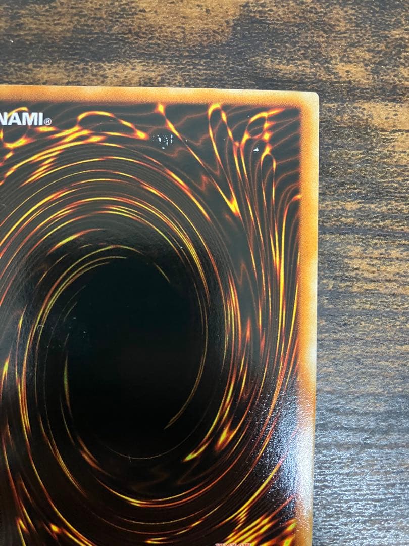 ローラー跡エラー　遊戯王　2人3脚ゾンビ　初期　ウルトラシークレット　ウルシク