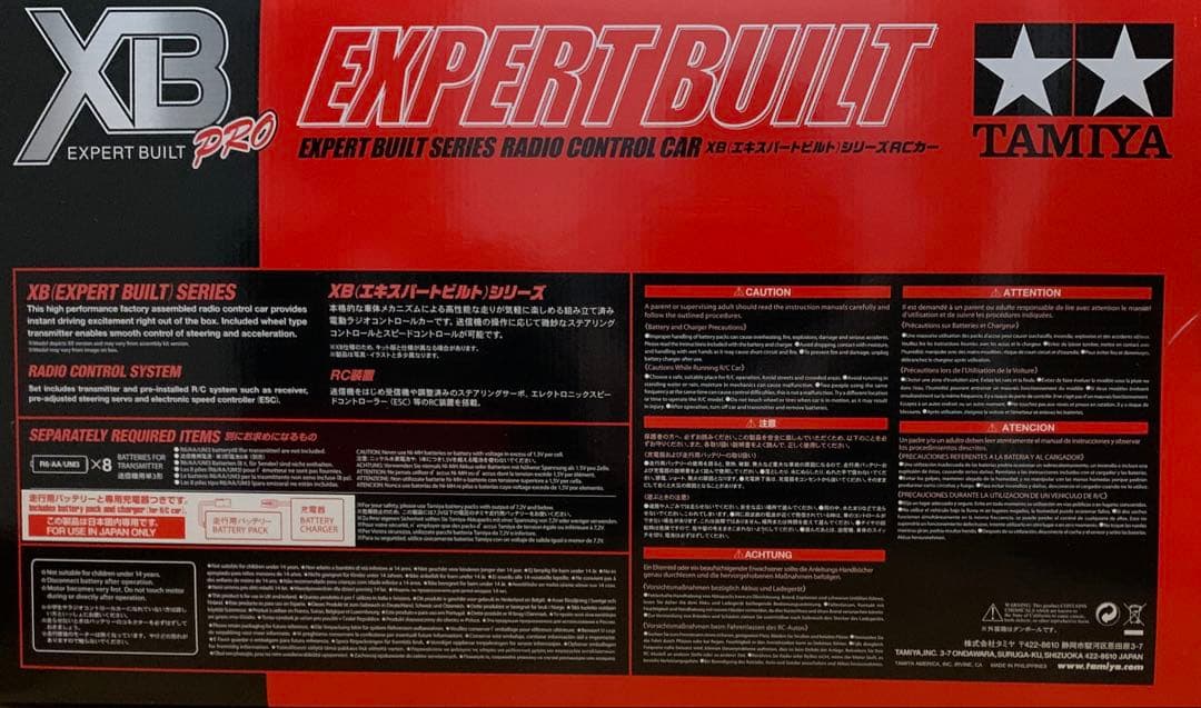 タミヤ　XB（エキスパートビルト）シリーズ 組み立て装済  M3GD8