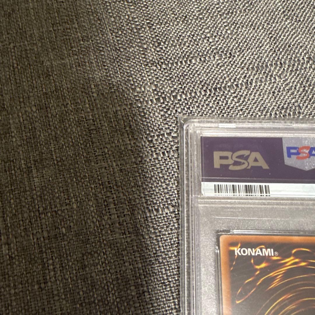 エクゾディア　レリーフ psa10 希少　遊戯王　極美品