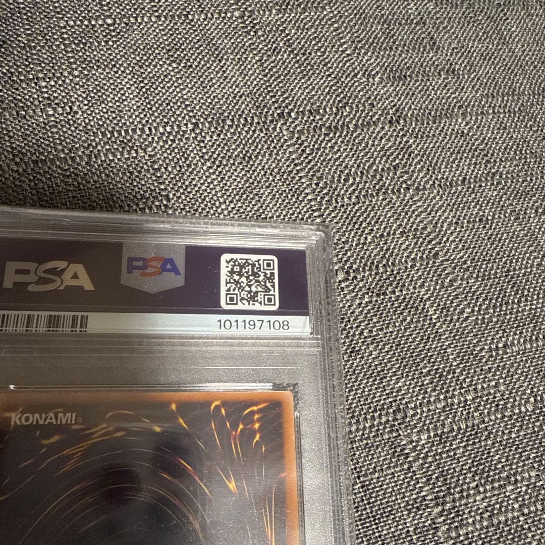 エクゾディア　レリーフ psa10 希少　遊戯王　極美品