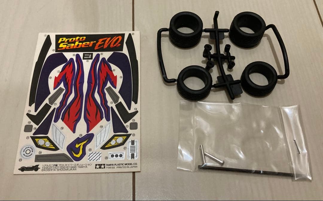 爆走兄弟レッツ＆ゴー　ミニ四駆　プロトセイバー　エボリューション　限定　ブラック