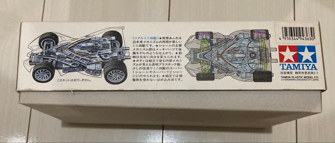 爆走兄弟レッツ＆ゴー　ミニ四駆　プロトセイバー　エボリューション　限定　ブラック