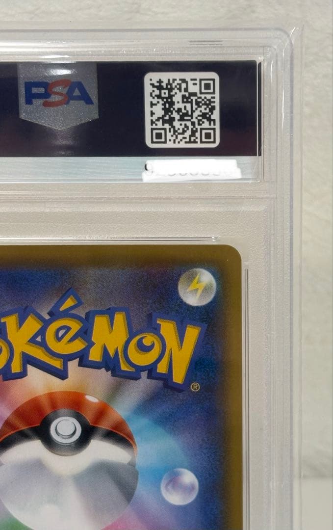 【PSA10】エーフィVMAX: SA/プロモ　189/S-P ポケモンカード