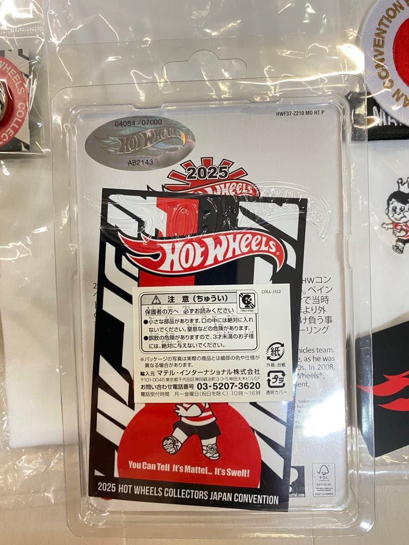 ホットウィール　日本限定スペシャルセット スカイライン34GTR