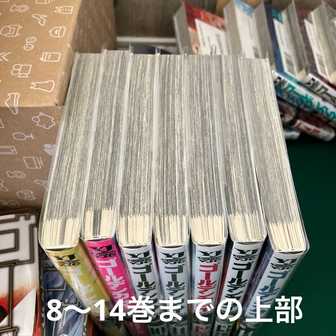 ゴールデンカムイ　全巻　ファンブック　セット