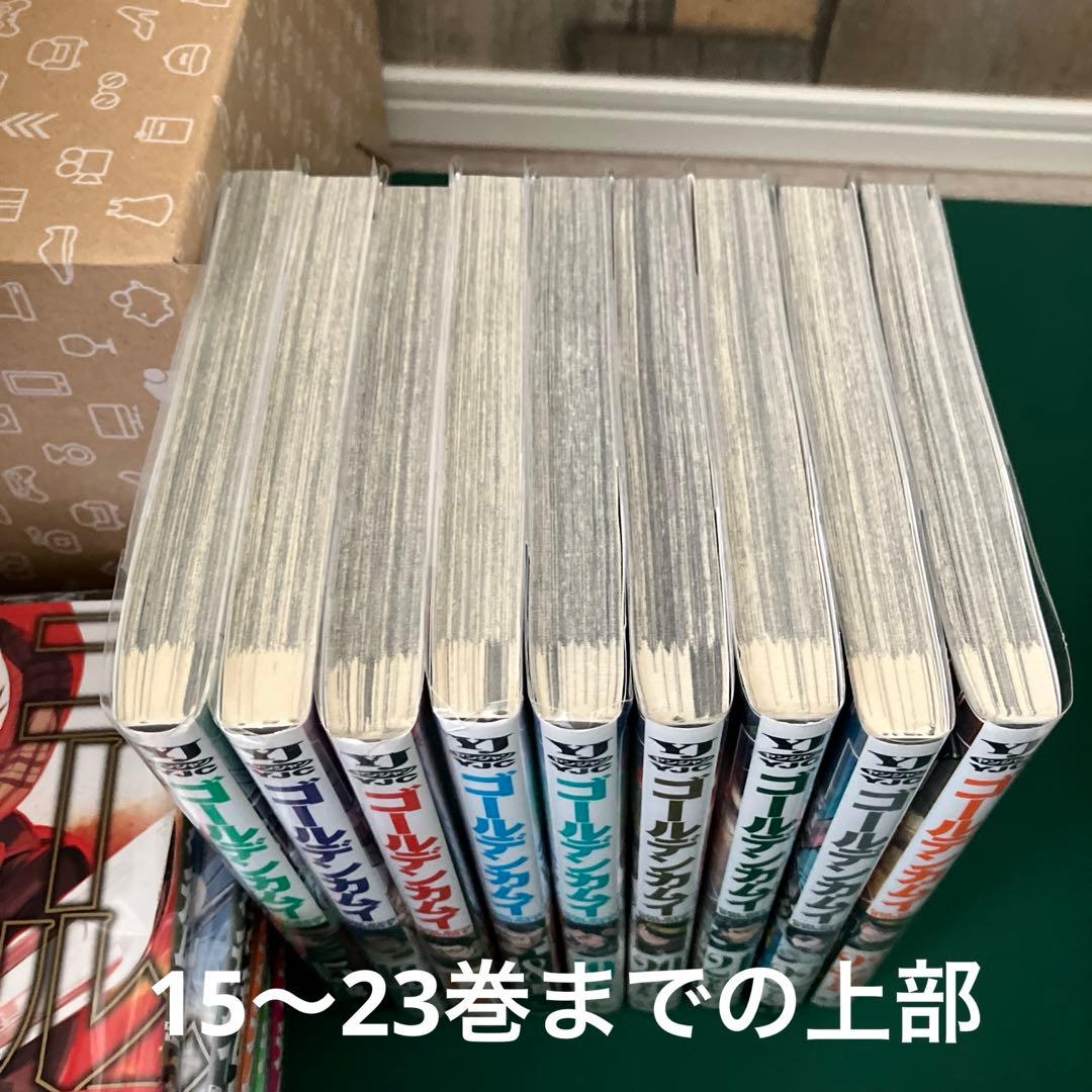 ゴールデンカムイ　全巻　ファンブック　セット