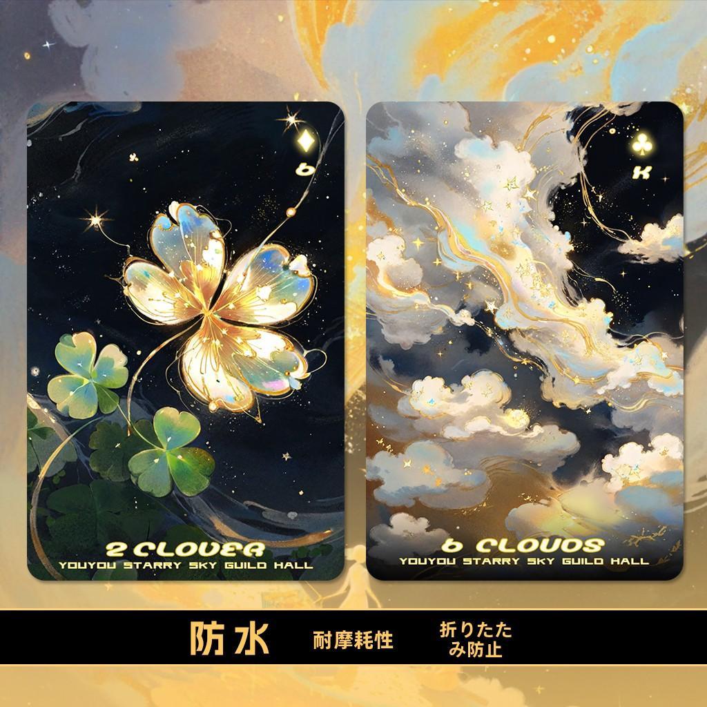 【正規品ルノルマンカード】海外インディーズ✨ケース付き✨美しい銀河の光のデッキ