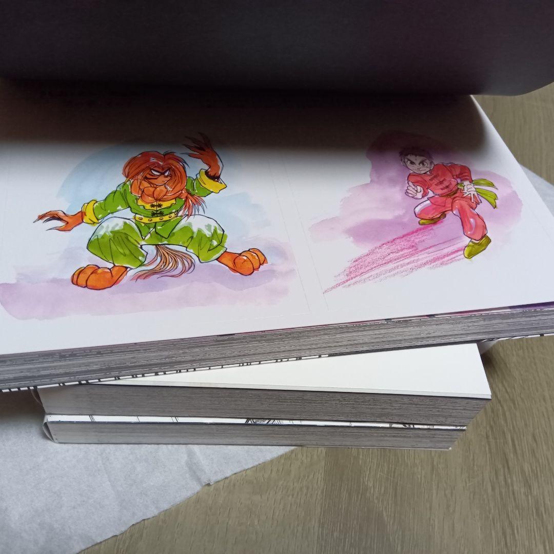 うしおととら 完全版 18-20巻セット 3冊セット