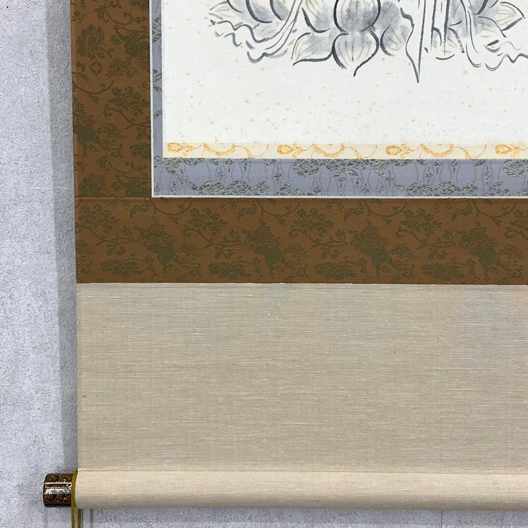 掛軸 松本大圓 聖観音図 共箱 画賛 太巻仕立て 京都清水寺名誉貫主 4-6