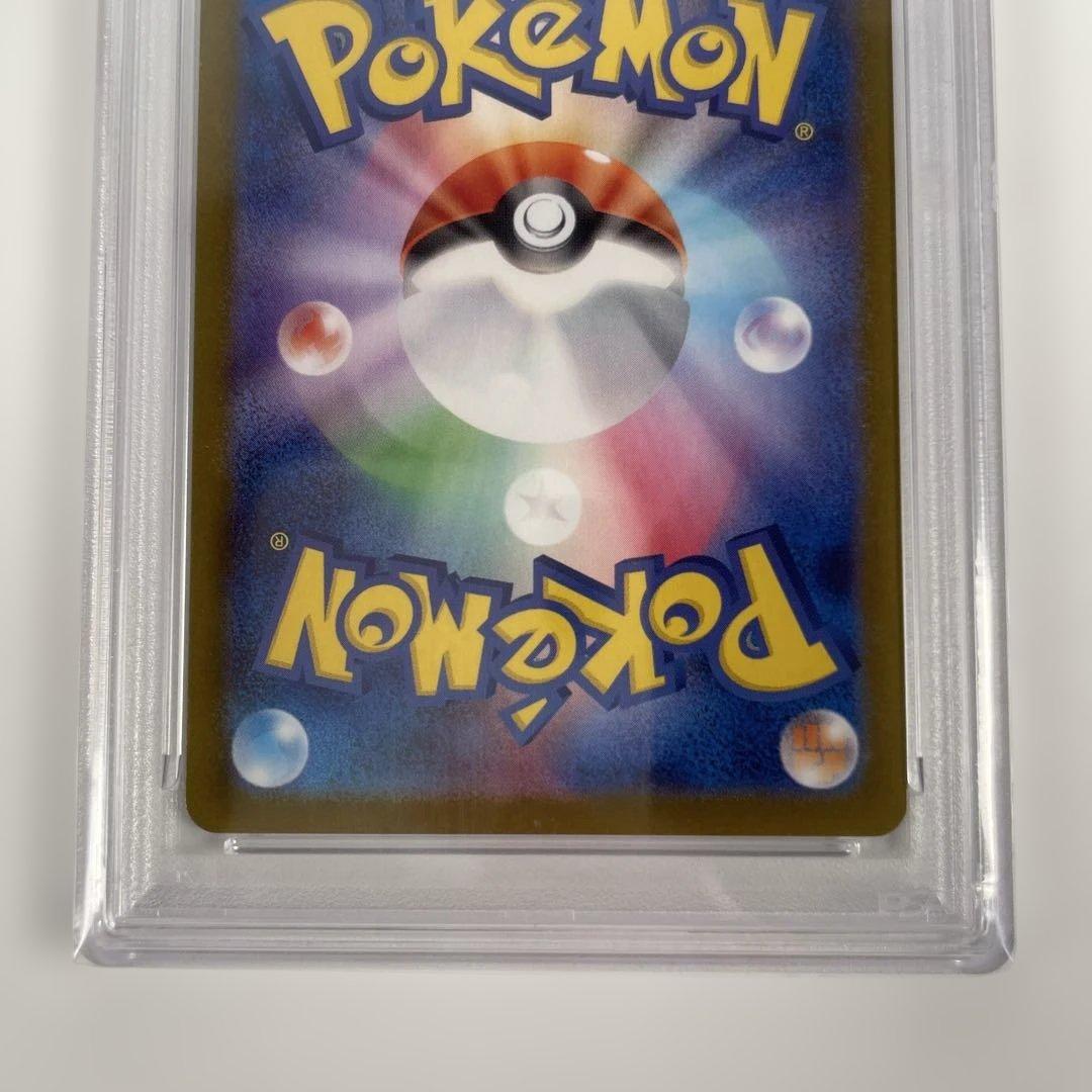 メガリザードンX ex 094/080 PSA10 管理477