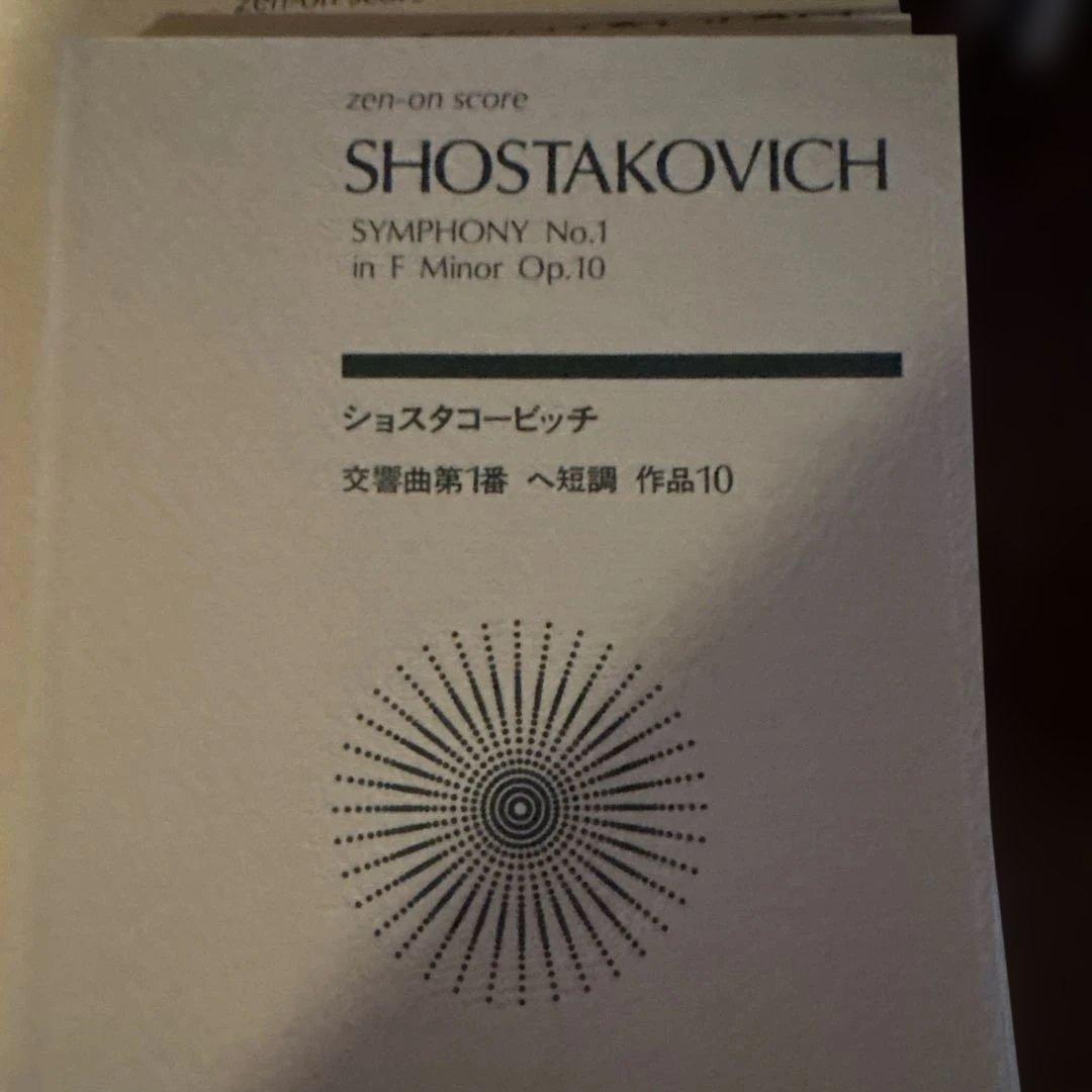 JUNBO　オーケストラスコア