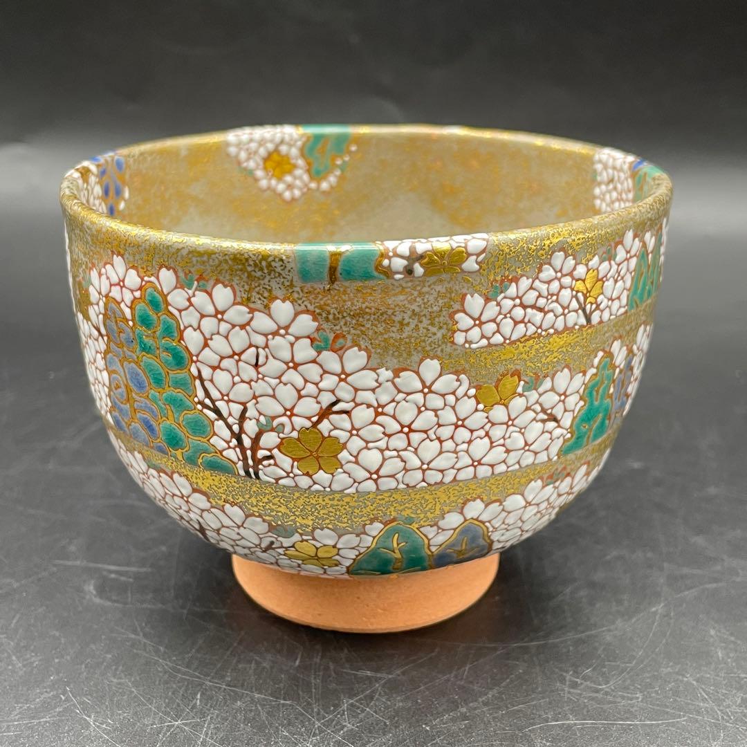 加藤利昇造　乾山写　吉野桜　茶碗　茶道具　5