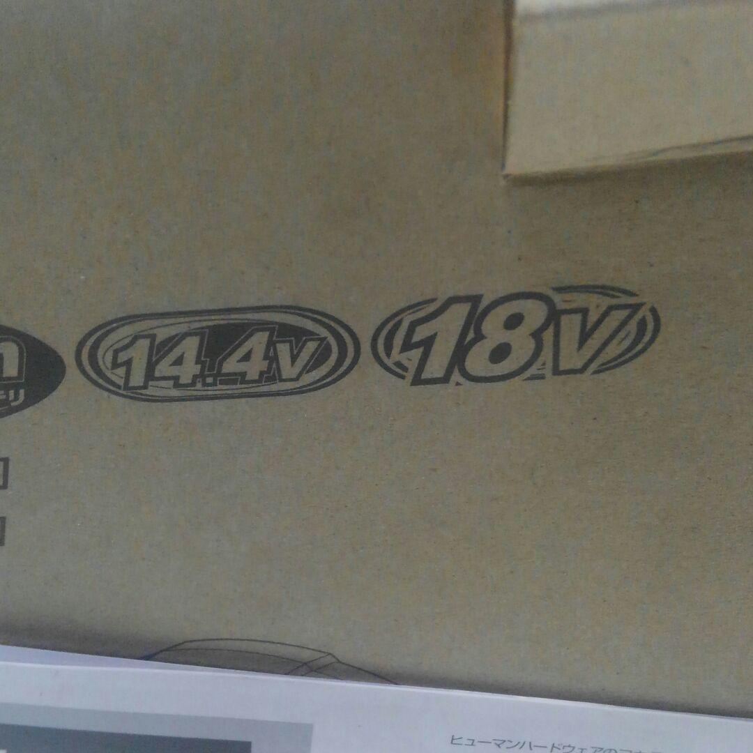 マキタ充電式ファン