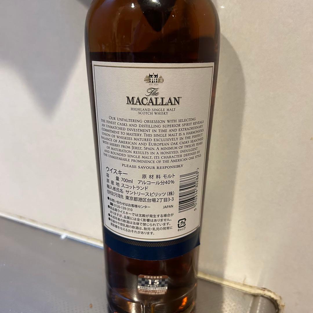 【即日配送可】The Macallan 12 Year Old マッカラン