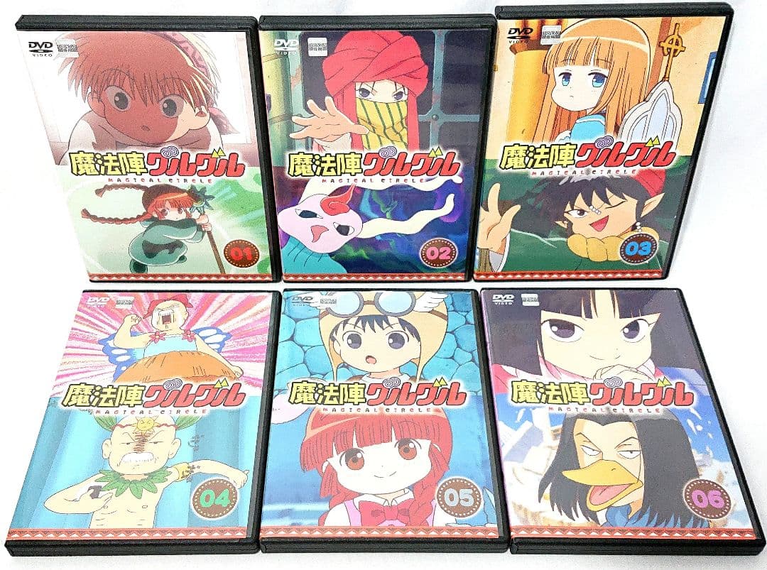 魔法陣グルグル【DVD】全12巻セット