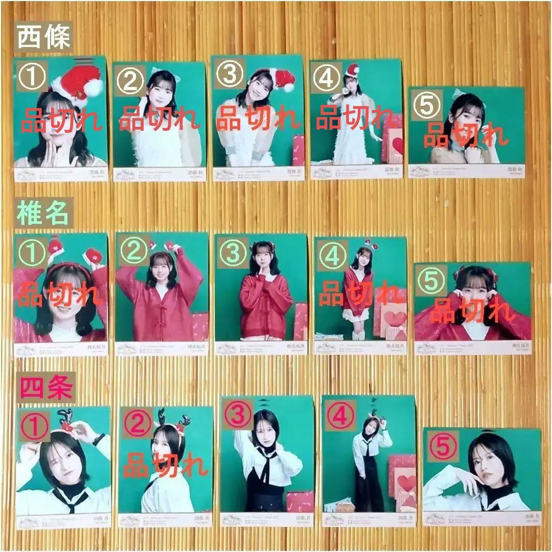 22/7 Character’s Theater 2023 メンバー ブロマイド