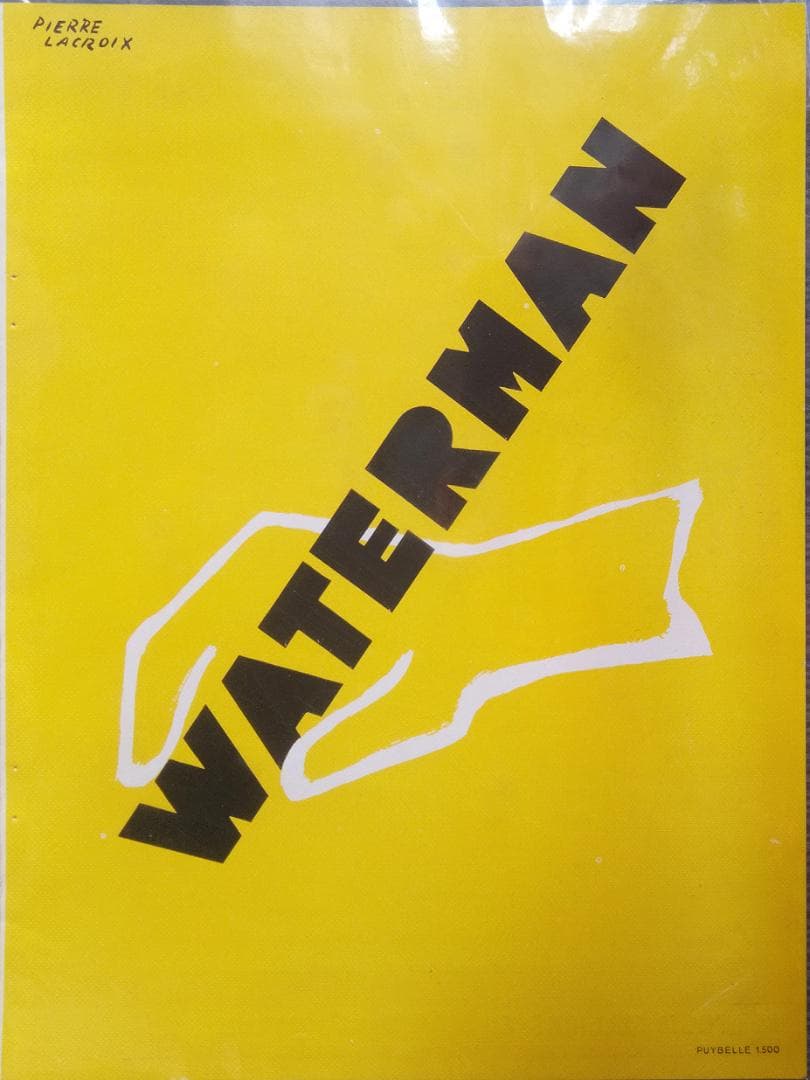 フランスの雑誌からのヴィンテージ広告　5種類／10アイテム