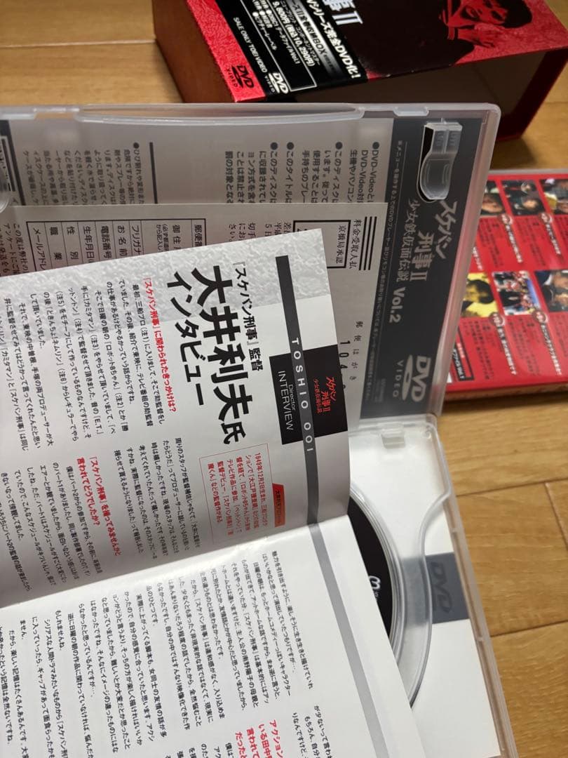 スケバン刑事II 少女鉄仮面伝説 全巻収納BOX付き　1巻➕2巻