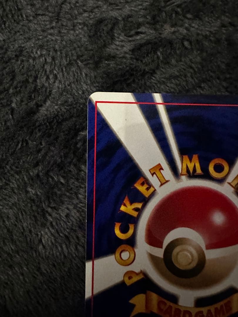 美品　R団のミュウツー ★ ジム拡張第2弾 闇からの挑戦