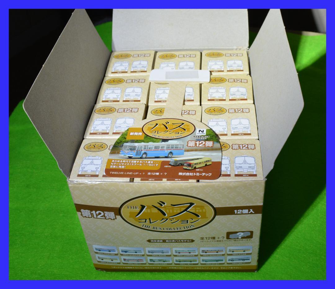 バスコレ 第12弾 BOX 12個入 シークレットバス有り 日野バス RC301