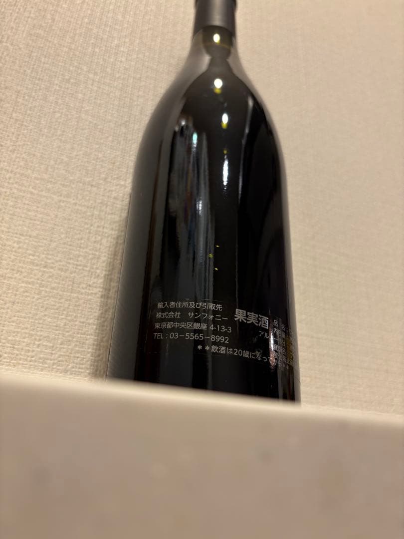 超希少 ダニエルサージュ フォント デ ネイジュ 2019