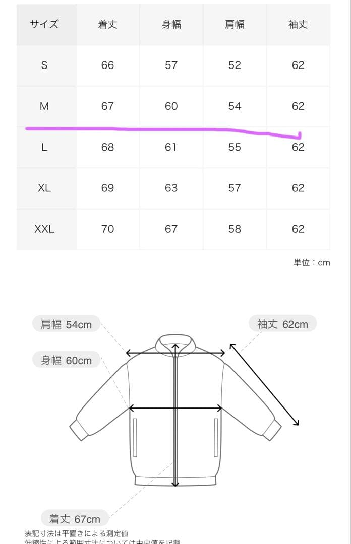 adidas ファイヤーバード　トラックジャケット　JY1347 ブラック