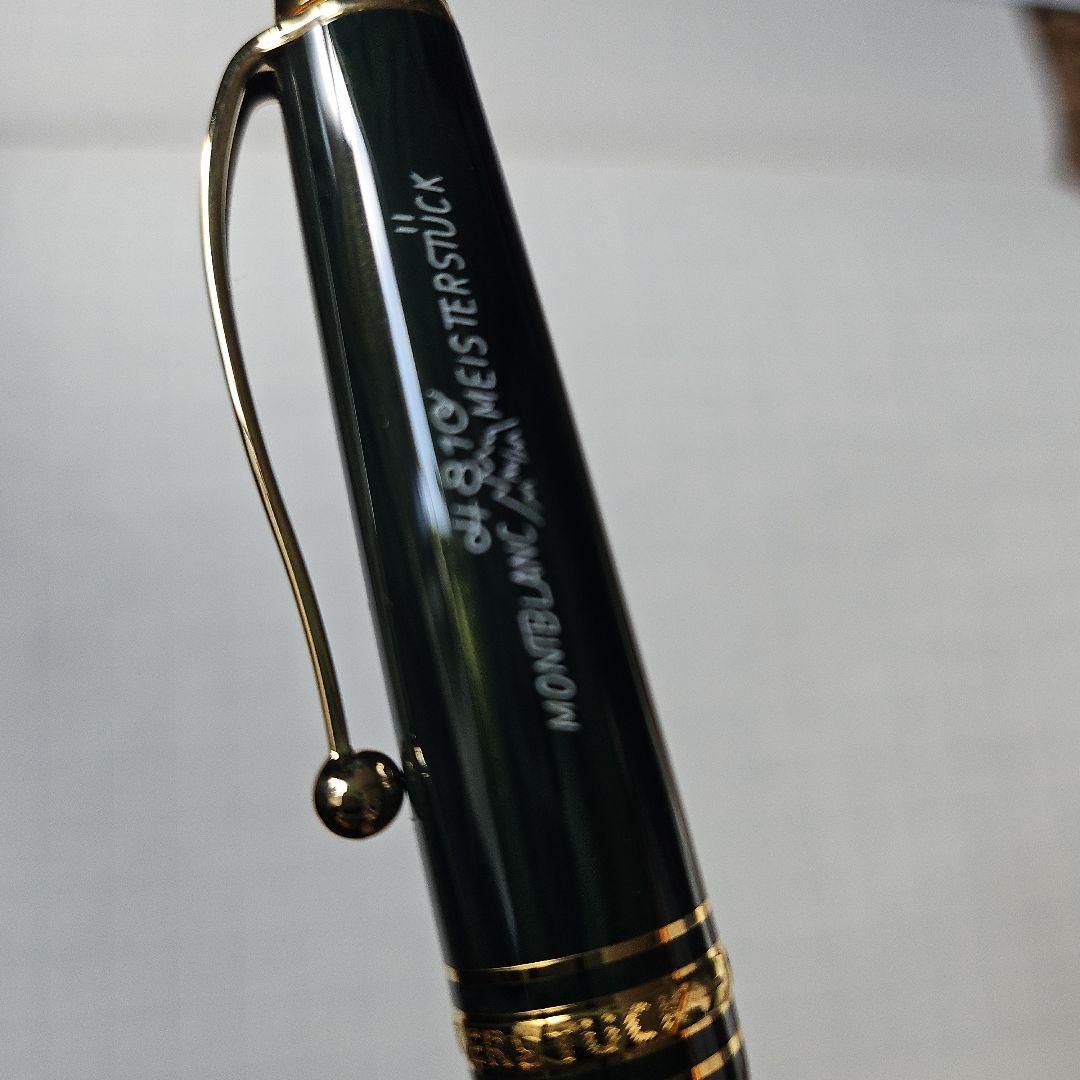 モンブラン万年筆１００周年　マイスターシュティク１４５　ペンケースも１００周年