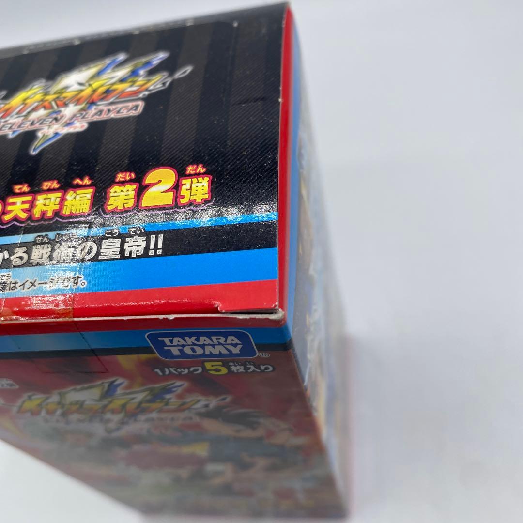 【未開封、未使用】イナズマイレブン　アレスの天秤編　第2弾　BOX 希少