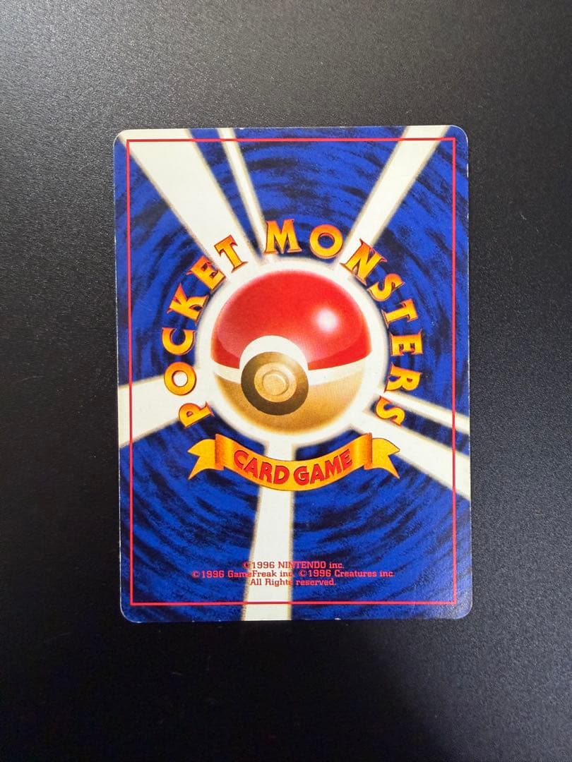 k*8様 旧裏　かえん　リザードン 渦巻きホロ　十字ホロ　星ホロ