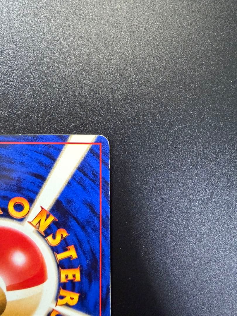 k*8様 旧裏　かえん　リザードン 渦巻きホロ　十字ホロ　星ホロ