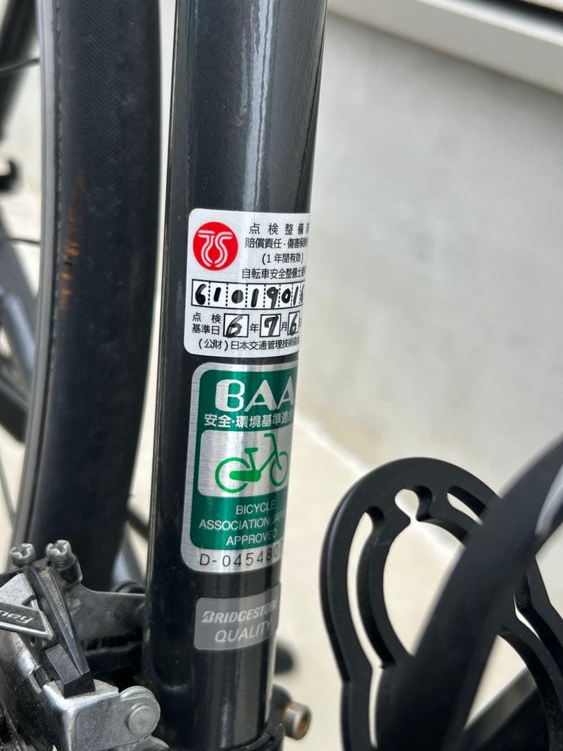 BRIDGESTONE XB1「XBC542」フレームサイズ:540mm