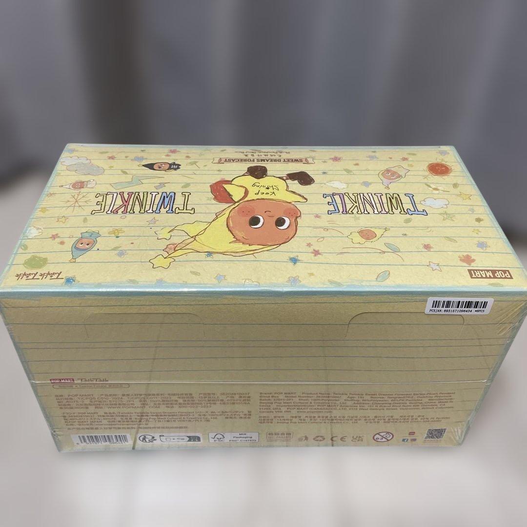 ぬいぐるみ Twinkle Twinkle Sweet Dreams Forecact