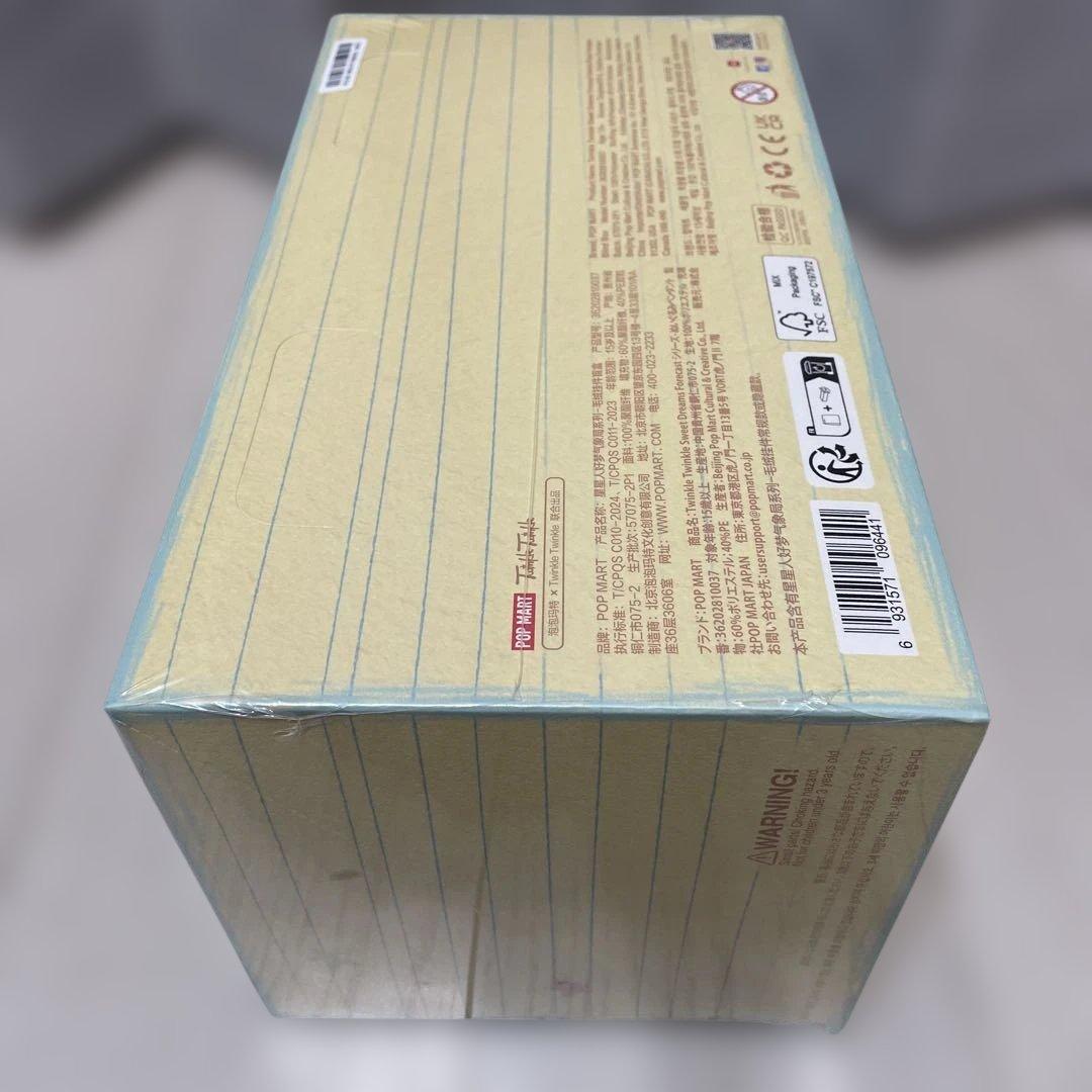 ぬいぐるみ Twinkle Twinkle Sweet Dreams Forecact