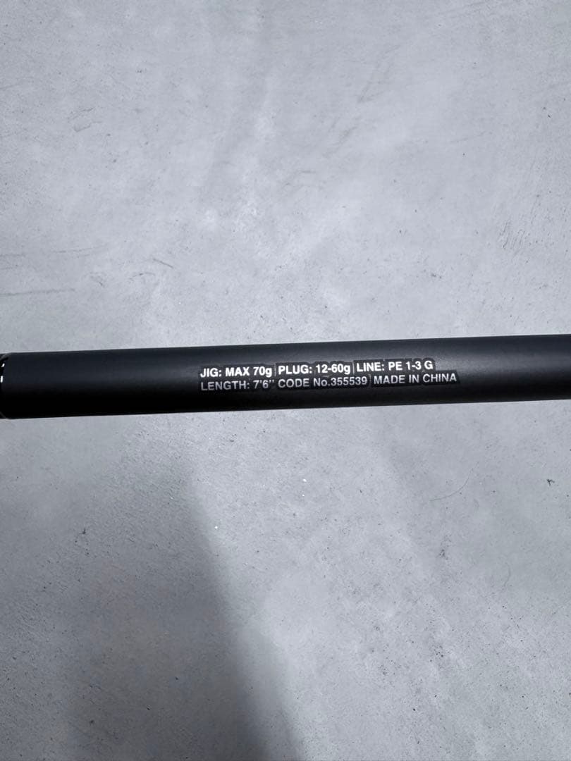 [美品] シマノ　ディアルーナ　B76MH