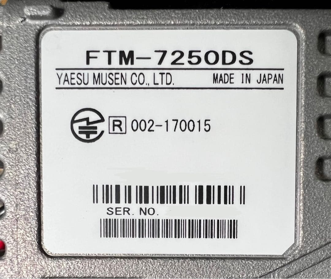 八重洲無線 FTM-7250DS FTM-7250Dデュアルトランシーバー