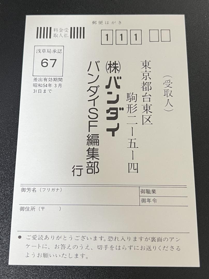 日*1様 STAR WARS スケッチブックまとめ　デッサン　稀少