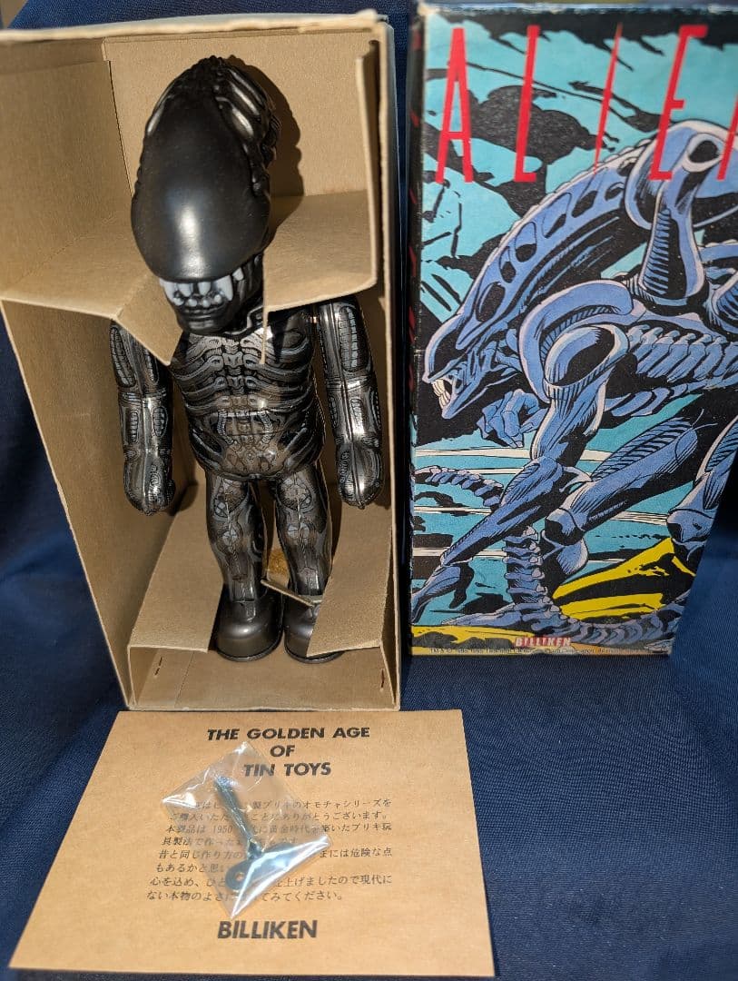 エイリアン　ビリケン商会　日本製ブリキロボット