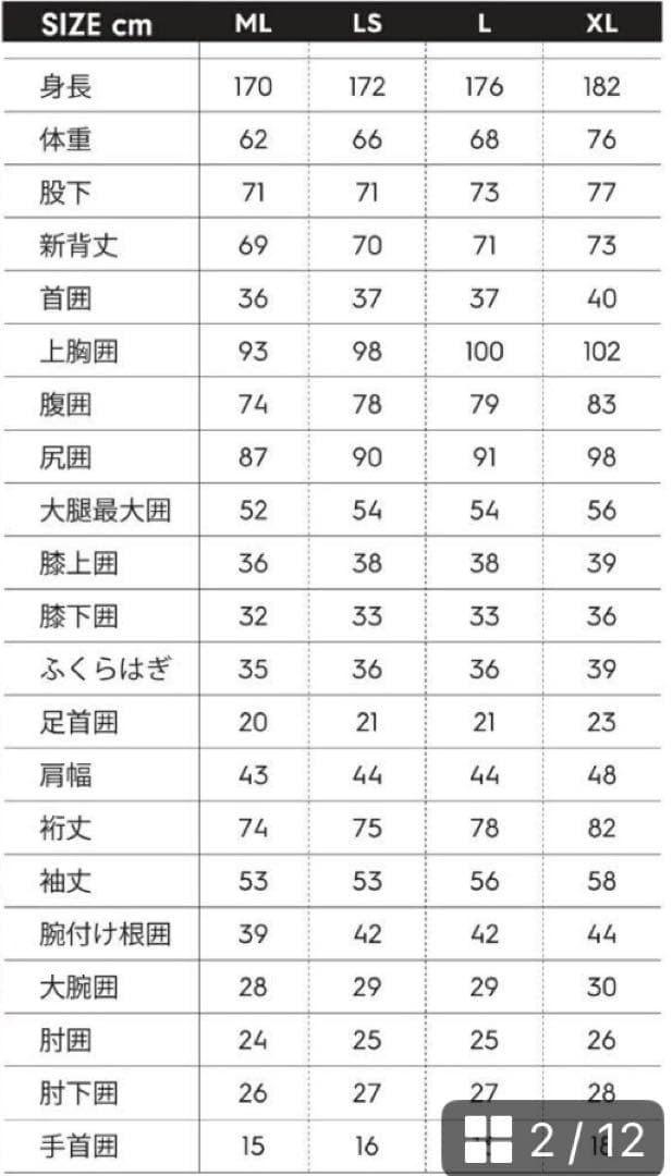 【新品・未使用】クイックシルバー 3.5mm ウェットスーツ L
