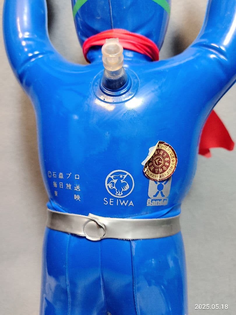 昭和レトロ 仮面ライダー 当時物 空気ビニール人形 空ビ